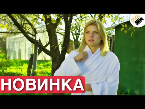 ЭТУ МЕЛОДРАМУ СТОИТ ПОСМОТРЕТЬ! НА РЕАЛЬНЫХ СОБЫТИЯХ !!! "Москва Лопушки" Все се