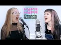 Hypa hypa  electric callboy vocal cover