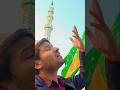 Chalo Aaksha Mai Tumhe Dikhau Mera Nabi🕋#shortvideos