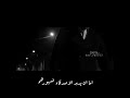 اتهون احمد الساعدي جديد وحصريا تصميم حاله واتساب انستا