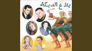 Alhassoudi - Mira El Amir