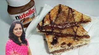 Chocolate Sandwich recipe | Nutella Sandwich Recipe | Lunch Box Recipe