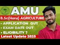 AMU Agriculture Admission🥳 Application form out 🔥Exam Date out 🔥 Eligibility? #thestudyattic