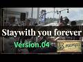 Stay with you forever / 憂歌団cover【ライブ映像】|あのアーチストの話にはちゃんと意味があります