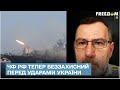 💥 ЧФ РФ тепер беззахисний перед ударами України: флот топлять точними ударами