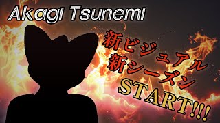【3Dお披露目】新たなるビジュアルで配信してみるテスト