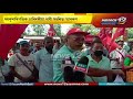 সৰুপথাৰত অসম ৰাজ্যিক কৃষক সভা, সদৌ অসম নিৰ্মাণ শ্ৰমিক ইউনিয়নৰ প্ৰতিবাদ | News 12 Assam North East