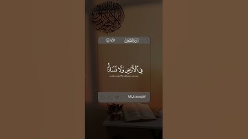القارئ#محمود_على_البنا «رحمه الله»#القرآن_الكريم