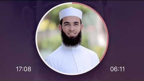 سورة ياسين ناجي الجعفراوي