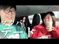【お昼休みデート】スタバで華麗にカスタムドリンクを頼む