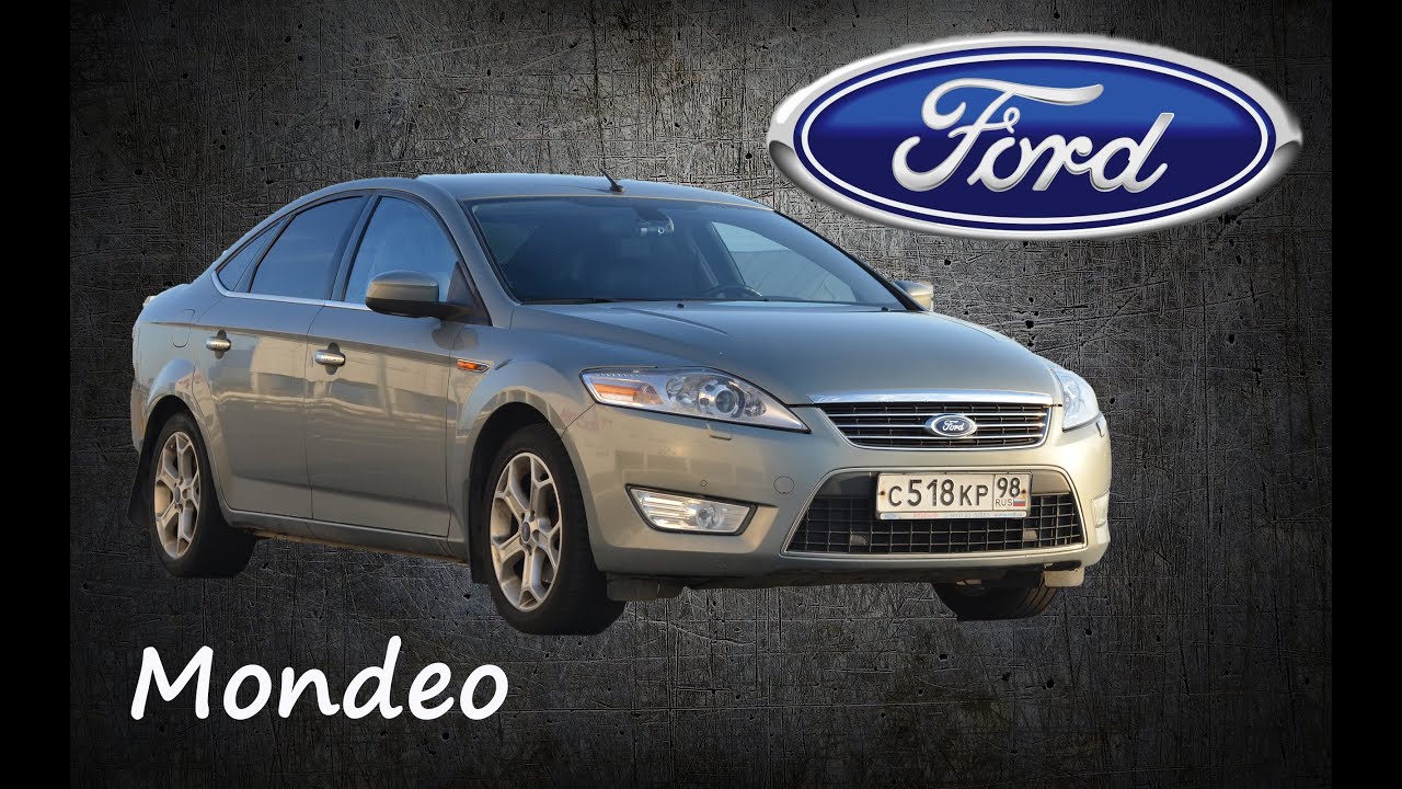 Отзывы владельцев Ford Mondeo (Форд Мондео) с ФОТО