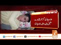 Abid Charlie is seriously ill, appeals for help from the govt | Breaking News | GNN