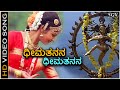 Dheema Tanana - HD Video Song - Saagari | Nanditha | Sadhu Kokila | K Kalyan