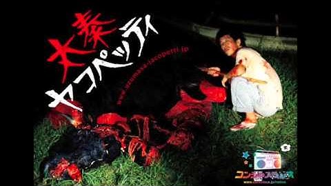 【話題一文字】Vol.9 映画『太秦ヤコペッティ』