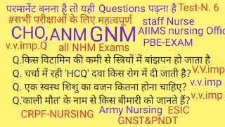 CHO-questions-ANM-questions-paper-Nursing-gk-GNM-Q.A._PBE_exam_Q.B.Sc-Nursing-Army-Questions-NHM-gk