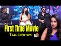First Time Movie Team Interview | Hemanth Ippalapalli || Saurabh Dhingra | AnickaVikraman | 10tv