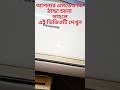 আপনার এসি কি ঠান্ডা হচ্ছে না? তাহলে এই ভিডিওটি আপনার জন্য।#ACCleaning#AirConditioner #এসি_সার্ভিসিং