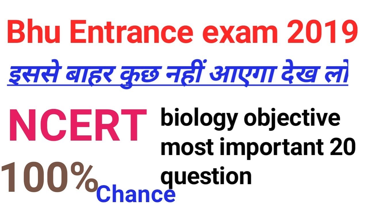 Bhu bsc entrance exam 2019  biology important question