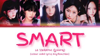 LE SSERAFIM (르세라핌) - "SMART" Colour coded lyrics