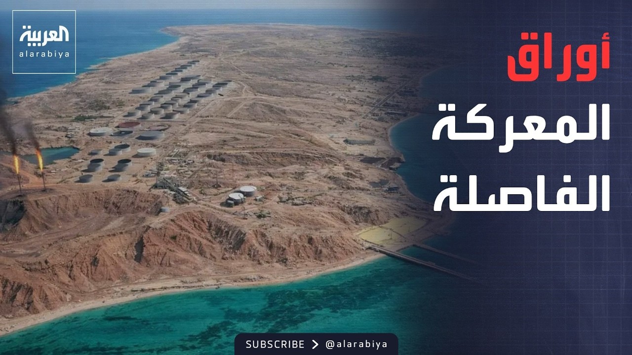 ��� ����� �� ������.. ����� �������� ������� ��� ������ ������
 - نشر قبل 13 دقيقة