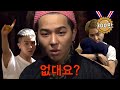 (ENG/SPA) WINNER MINO Rather Empty Brain VS Quick Reaction Best Moments | #Mix_Clip_신서유기 | #Diggle