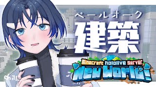 火威青(ひおどしあお)の配信のサムネイル画像