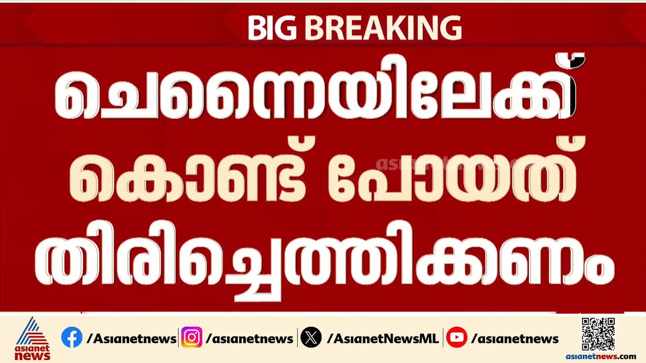 ശബരിമല സ്വര്‍ണ്ണപ്പാളി വിവാദം; തിരുവിതാംകൂര്‍ ദേവസ്വം ബോര്‍ഡിന് തിരിച്ചടി | Sabarimala
