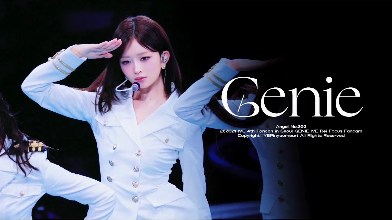 GENIE] 260321 IVE Rei Focus Fancam - YouTube