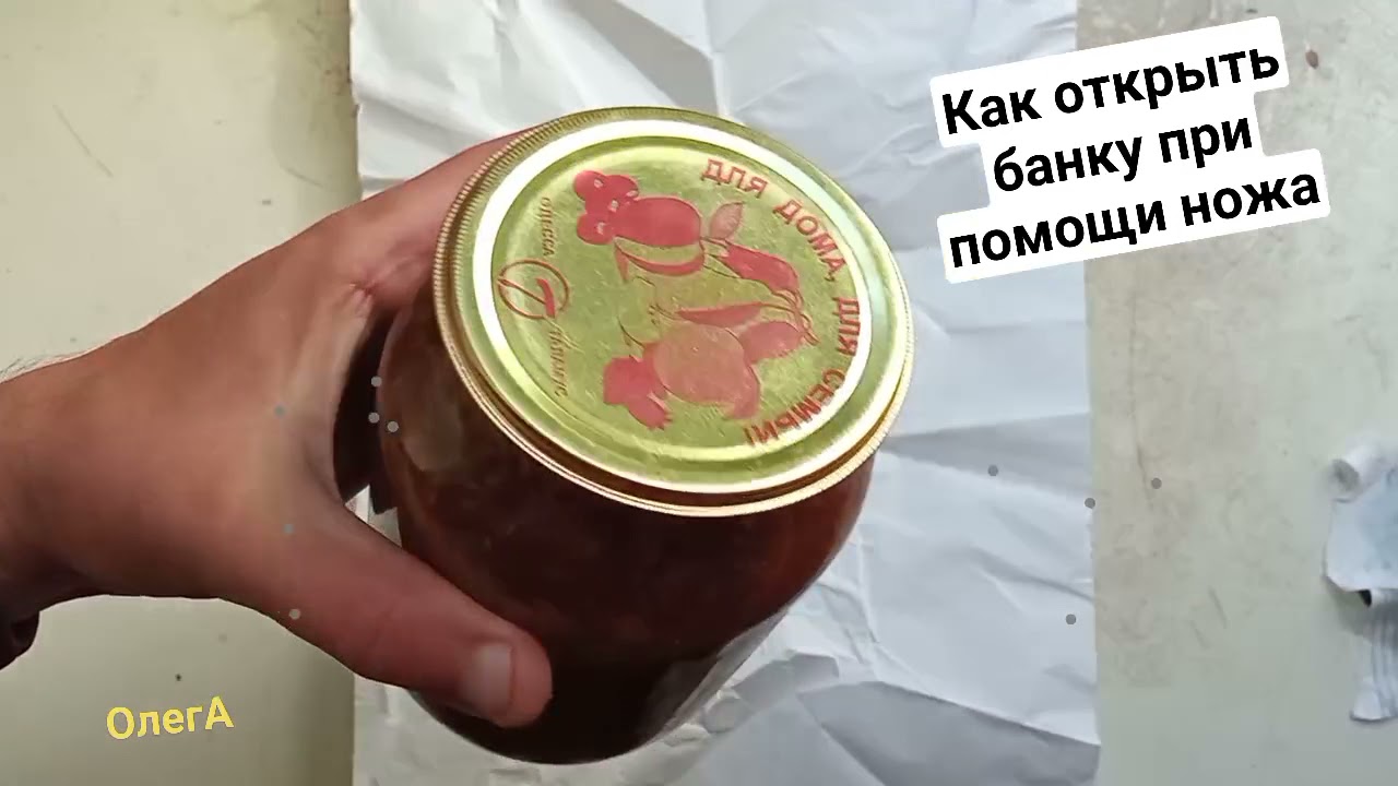 Как можно открывать крышку