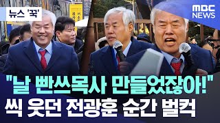 Download Lagu [뉴스 '꾹'] \ MP3