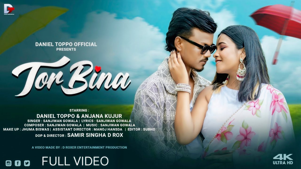 TOR BINA | VIDEO VIDEO | DANIEL TOPPO | ANJANA KUJUR | SANJIWAN GOWALA ...