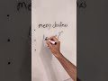 Merry Christmas 🎄 in different languages 🎄. What is it look line in your language ?