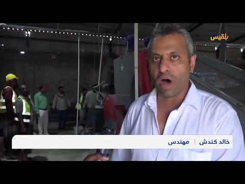 أبين: مشروع رائد لتدوير المخلفات البلاستيكية بتأسيس مهندسين