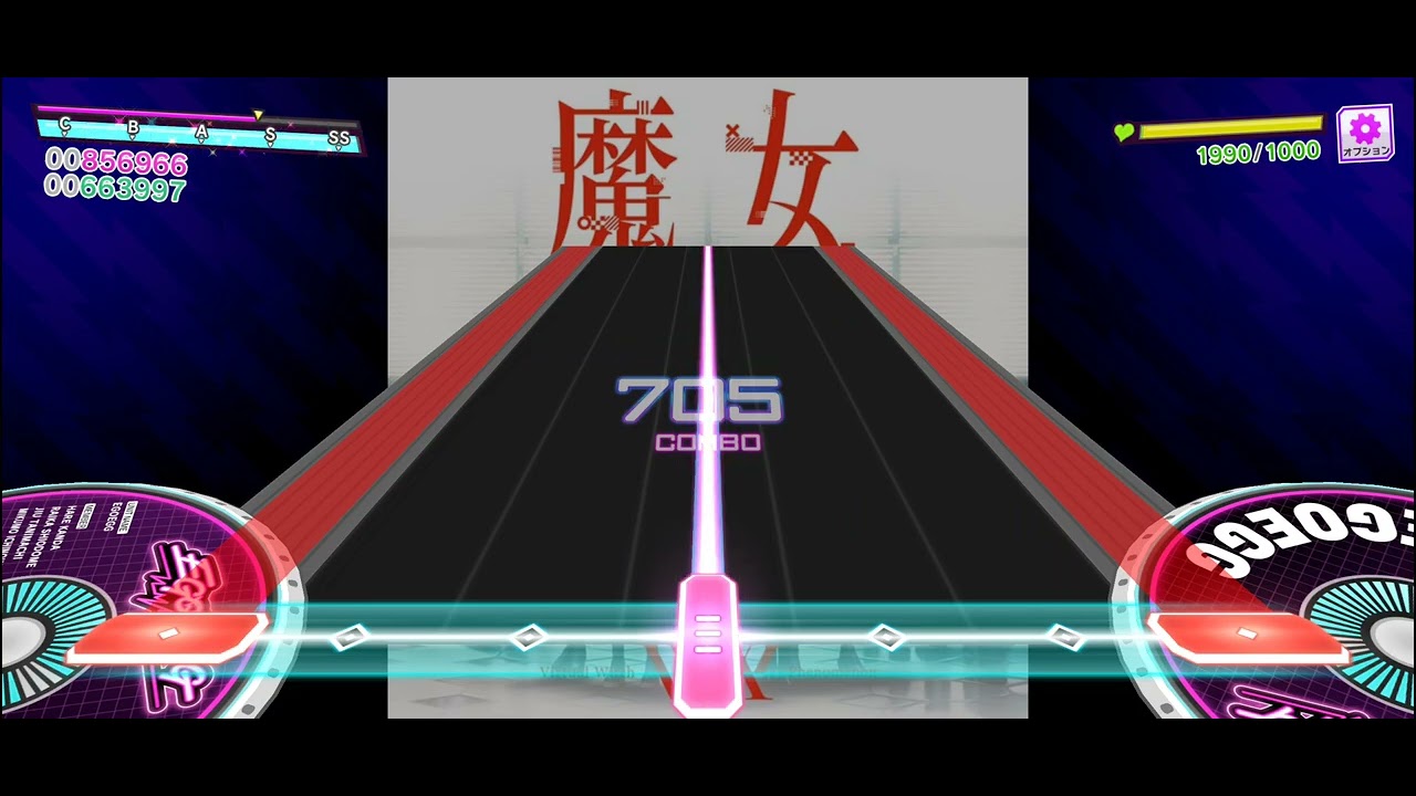 【グルミク】魔女(真) sinka ver. EXPERT 14 PFC