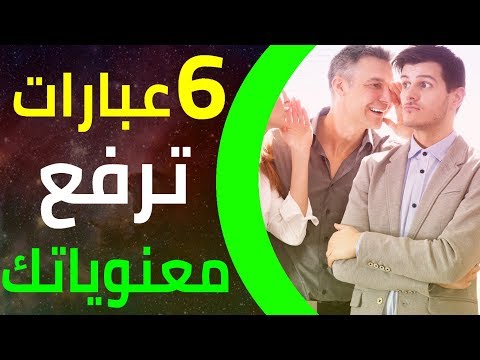 فيديو: كيفية دعم الرجل في الأوقات الصعبة