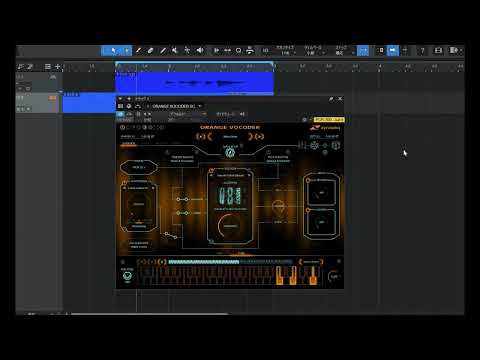 Zynaptiq ORANGE VOCODER IVをちょっと鳴らしてみた