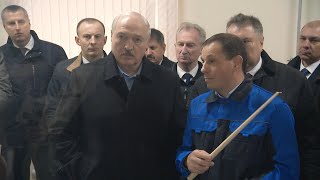 Лукашенко: Тебе нравится эта машина, это производство? || Добруш. Бумажная фабрика