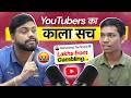 Dark Reality of YouTubers! @MahatmajiTechnical on Gam*ling Apps, Online Courses &amp; Earnings