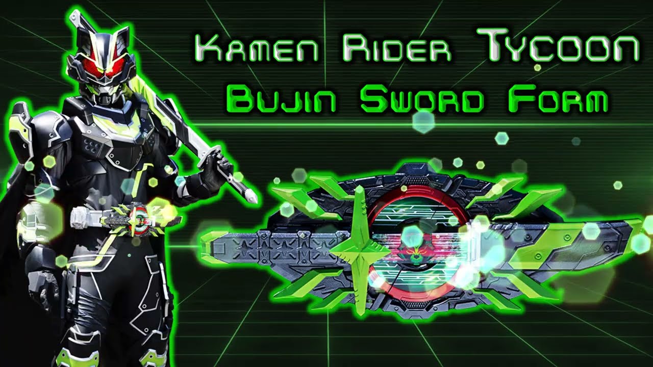 仮面ライダータイクーン ブジンソード リボルブチェンジフィギュア PB07 仮面ライダータイクーンブジン