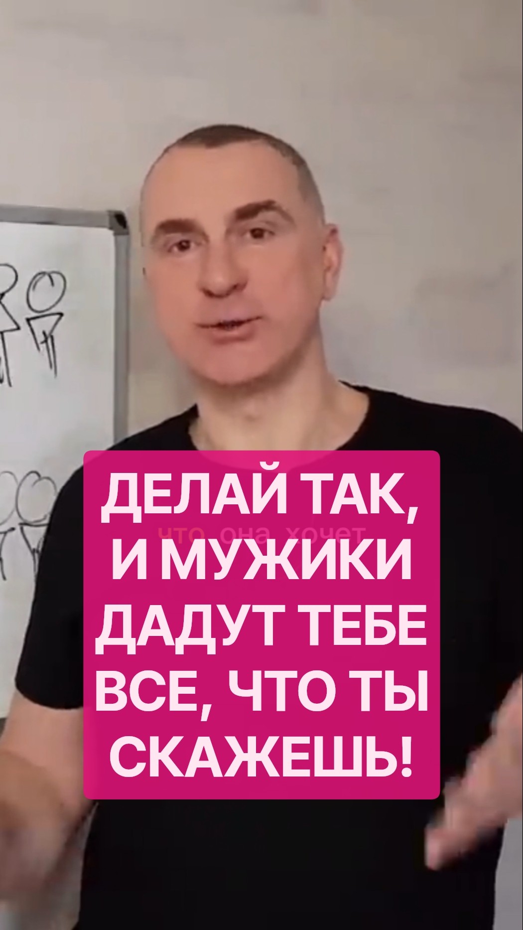 Секс с мужем и любовником Секс с мужем и любовником