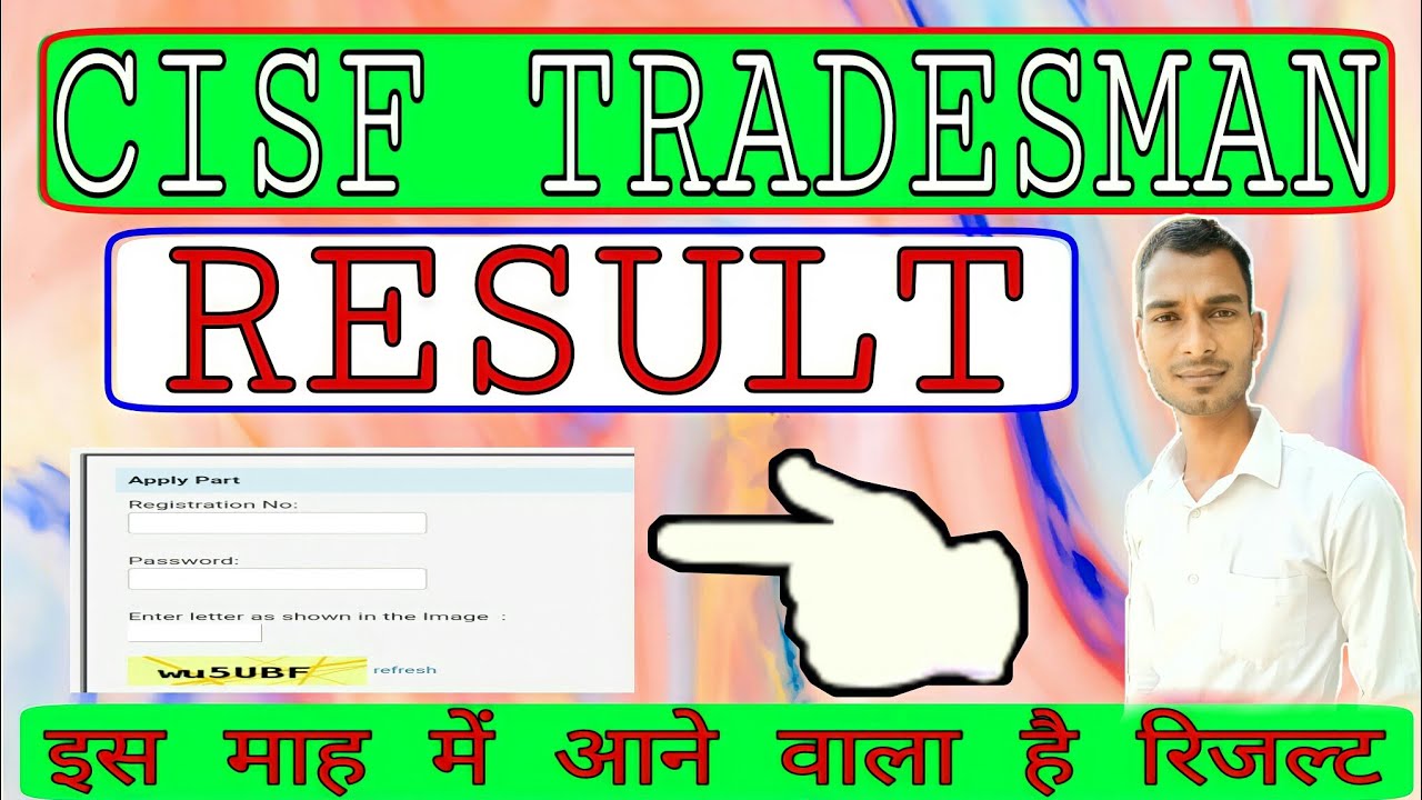 CISF TRADESMAN RESULT 2021 CISF कांस्टेबल ट्रेड्समैन परिणाम 2021 लिखित पीईटी पीएसटी ट्रेड मेरिट सूची