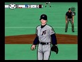 【ドカベン】山田・知三郎vs不知火・土井垣　実況激闘プロ野球 水島新司オールスターズVSプロ野球