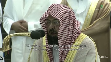 تلاوة مميزة خاشعة #صلاة_التهجد للشيخ #عبدالرحمن_السديس[الأنبياء 97-112 الحج 1-24]ليلة 21 #رمضان 1444