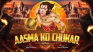 Aasma Ko Chukar Dekha Song Dj | Hanuman Song Dj | Bajrangbali Song Dj | Jai Shree Ram | Nikhil Remix