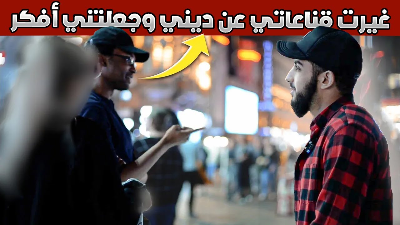 نصراني جاء يسأل محمد علي فغير قناعاته عن دينه