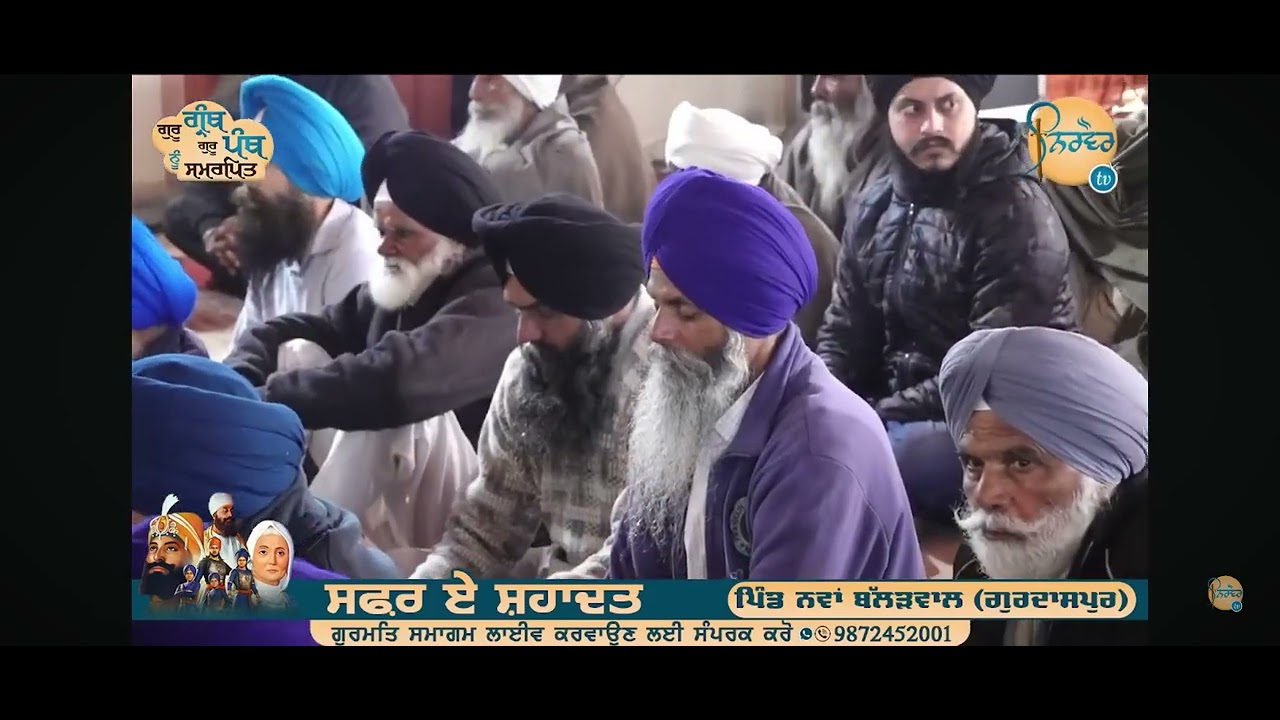 Sagam Ballarwal lead by baba canady butala bhai sukhjinder singh 🙏🙏🙏 suscribe like share comment 🙏🙏🙏