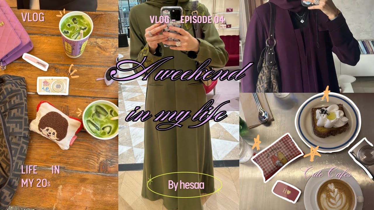 Weekend in my life 🌬️🌸 ☁️ shopping | pouch tour | korean bbq |cute cafes ويكند في حياتي