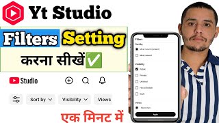 yt studio me filter setting kaise kare| youtube studio filter settings new process screenshot 5