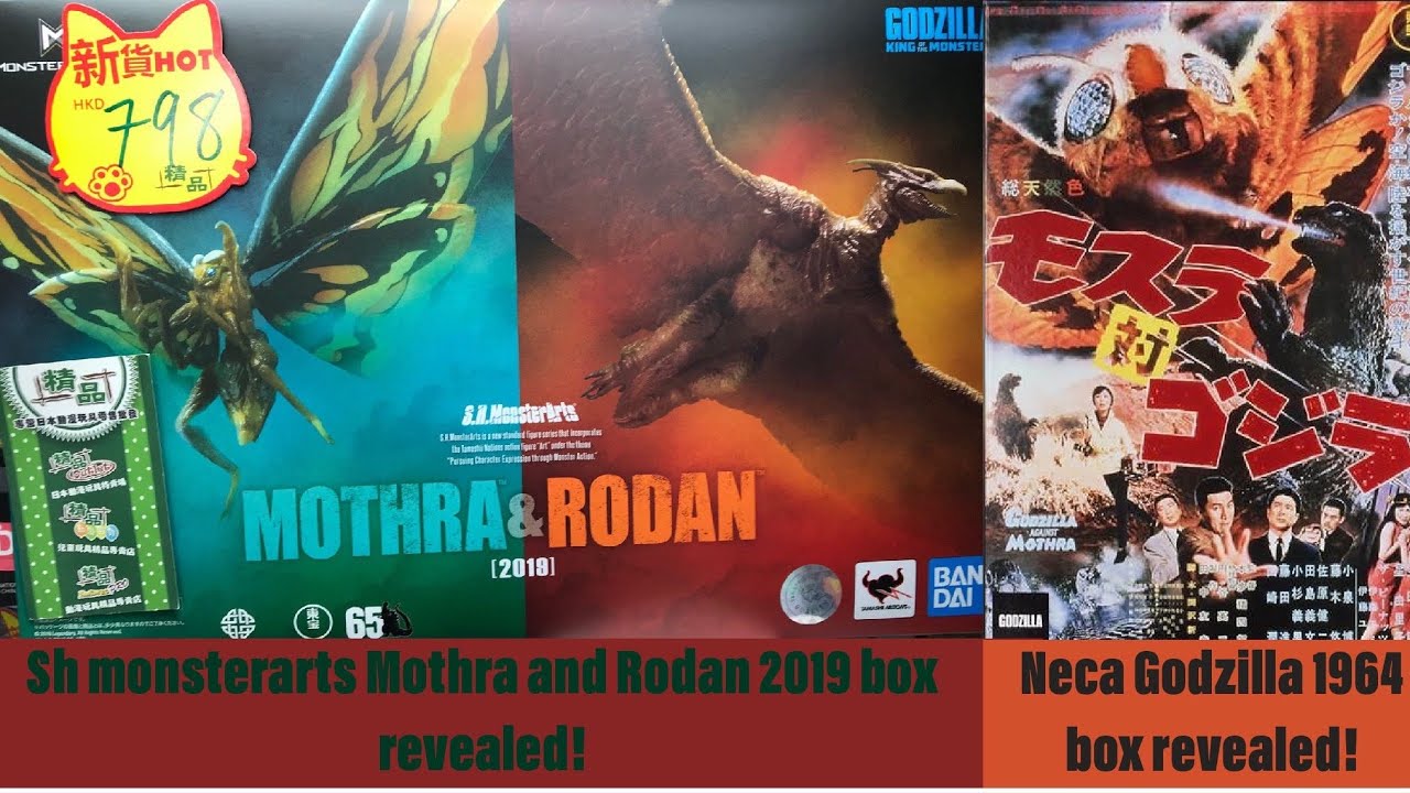 SHMA Mothra and Rodan 2019 box revealed! | Godzilla figure news - YouTube