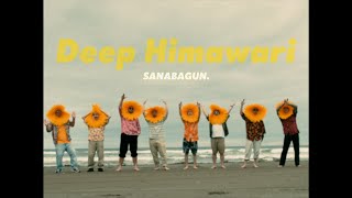 SANABAGUN. - Deep Himawari